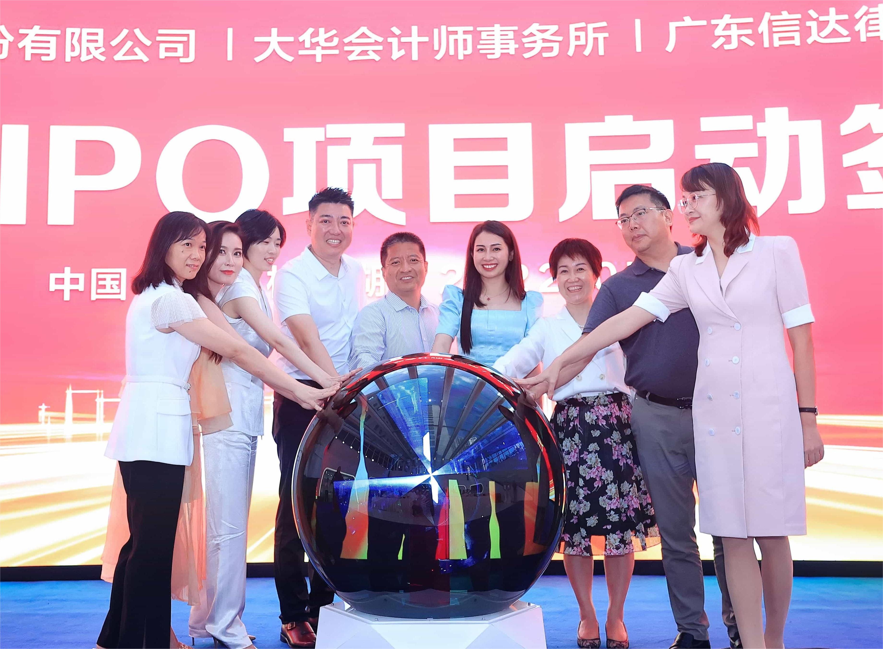 激揚青春，放飛夢想，一致同行